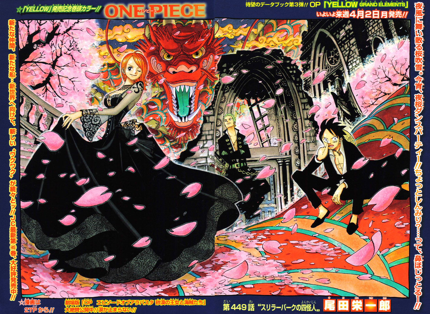 One Piece 449 Manga Central